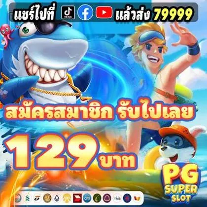 889D 889D